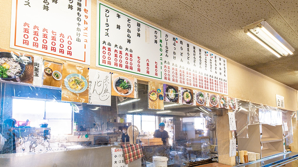店舗写真