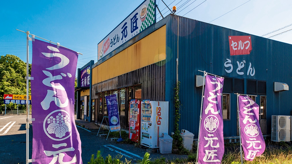 店舗写真