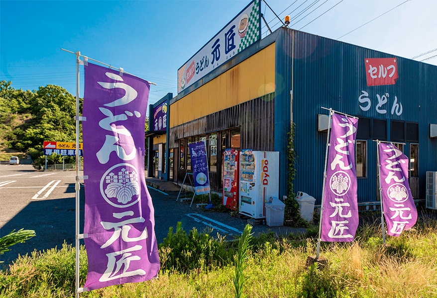 店舗写真